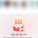 장어농장 | 임신일기 18 : 37주 ~ 38주 (대전 성심당 임산부 패스, 대전 맛집 추천, 출산 임박..!)