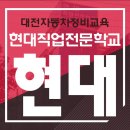 글로벌자동차정비 이미지