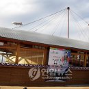 이락사관광안내소 이미지
