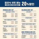 단비헤어 이미지