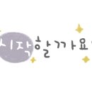 밥반찬닷컴 이미지