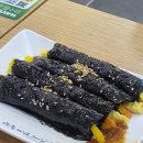 선비꼬마김밥서정리역점