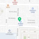 동인검도관 이미지