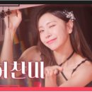 미스트롯7080 네이버블로그