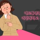 터미널팡팡