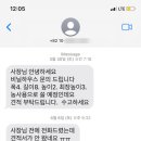 송해면-4 이미지