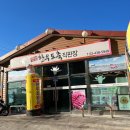 정성한우도축직판장 이미지