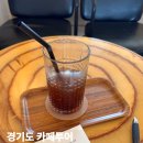 경기도 양평군 서종초등학교 | 경기도 양평 카페 추천 5곳