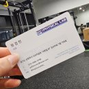 더 피지컬랩 이미지