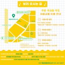 6월 목감하우스콘서트 이미지