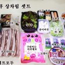 내돈내산:감성여행~~ 태안 라루나 풀빌라 소개합니다