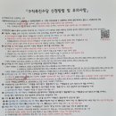 안심택배함(청년창업지원센터) | 국민취업지원제도 선발형 청년 1유형 ｜3차 상담 및 취업 활동 계획(IAP) 수립 후기 구직촉진수당 지급일