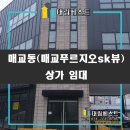 매교세탁소 이미지