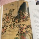 [유홍준/모두를 위한 미술사] 제5부 조선 제32장 궁중회화와 민화 제33장 자수