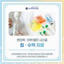 금정병원 이미지