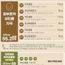 더봄스킨앤바디 이미지