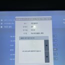 유스파스크린골프 이미지