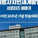 글로벌인재원 이미지