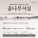 용산-329 이미지