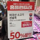 청우할인마트 이미지