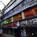 성심동물병원 | 신촌 방탈출 카페 / 나의신방 &#34;신촌성심병원&#34; 솔직 후기