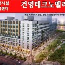 건영산업 이미지