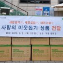 세림용역주