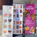 쌍문역카페/쌍문역혼밥 &lt;스노우폭스 타르타르&gt;