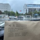 행정사사무소 재수 이미지