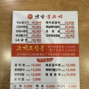 암사돼지집 | [암사 맛집ㅣ옛날불고기] 직접 구워줘서 더 맛있는 암사역 돼지갈비 맛집 내돈내산 솔직 후기