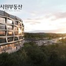 (주)트래콘건설 이미지