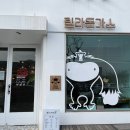 릴라밥집 이미지