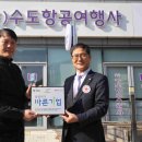 해외항공여행사 이미지