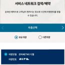 일류벧엘카공업사 | [카라이프 리뷰] 싼타페TM 파워테일게이트 무상수리(리콜) 리뷰