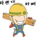 월계로16번길 이미지