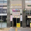 토담 스타타워 빌딩 관리단 | 나주 자연눈썹 잘하는 곳, 아이즈뷰티 페더링눈썹 솔직후기