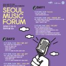(사)한국음악레이블산업협회 이미지