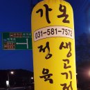 북면 보건소 이미지
