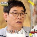 유재석 “‘놀면 뭐하니’ 시청률 낮을땐 어떻게 하나요” 묻자 이경규 “폐지가 답” 이미지