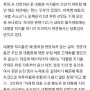 '믿던 구석' 이재명 사법리스크 커졌는데...尹지지율 하락, 왜 이미지