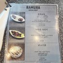 P-7408 | 성수동 라멘 라무라 성수 흑색닭 계피교자 후기