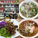 석사3지구쌀가게 | 평택 쌀국수 맛집 하노이쌀국수ㅣ통복시장 숨은 맛집 베트남쌀국수 분짜 추천 후기