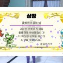 전국도감완성