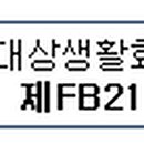 J2507 네이버블로그