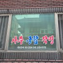 도현 | 대구유명한철학관 대구사주잘보는곳 도현사주클럽 이용후기