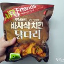 현남식품 이미지