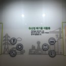 충주축산부산물