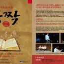 쿵짝 1920 이미지