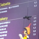 아리스타커피 이미지