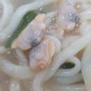 소문난바지락손칼국수